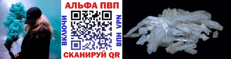 OMG ТОР Ак-Довурак А ПВП кристаллы