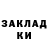 АМФЕТАМИН Розовый Milana Mongush