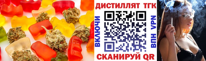 KRAKEN зеркало  Ак-Довурак  Печенье с ТГК конопля 