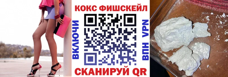 COCAIN Эквадор сколько стоит Ак-Довурак