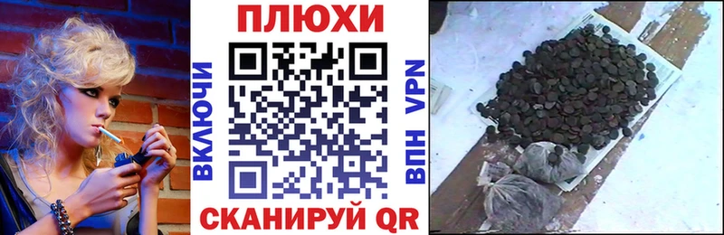 ГАШИШ гашик Ак-Довурак