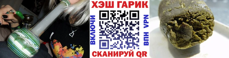 что такое наркотик Ак-Довурак ГАШ Cannabis