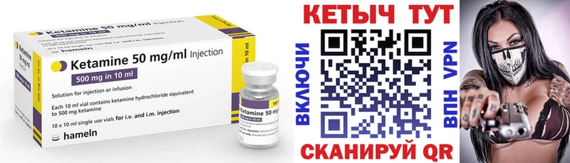 гидра ссылки  Ак-Довурак  КЕТАМИН VHQ 