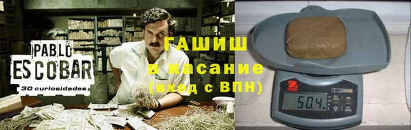 молекула духа Лагань