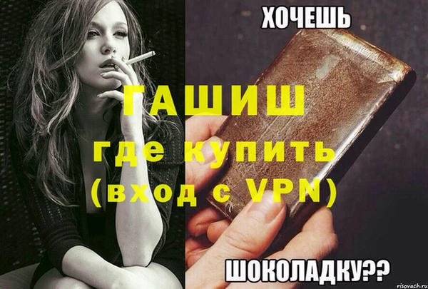 гашиш Ладушкин