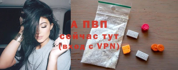 альфа пвп Лихославль
