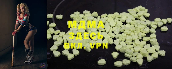 мдма Лабытнанги
