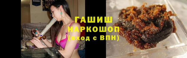молекула духа Лагань