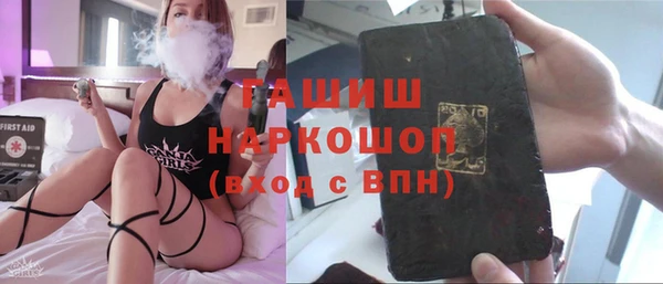 альфа пвп Лихославль