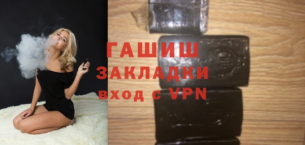 альфа пвп Лихославль
