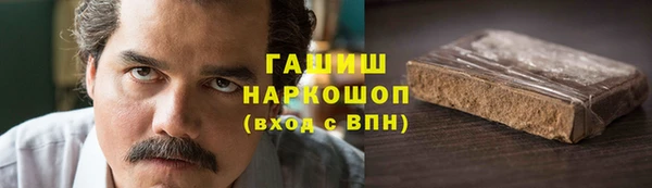 мдма Лабытнанги