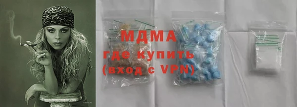 мдма Лабытнанги