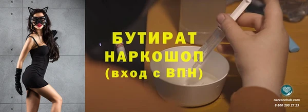 хмурый Лиски
