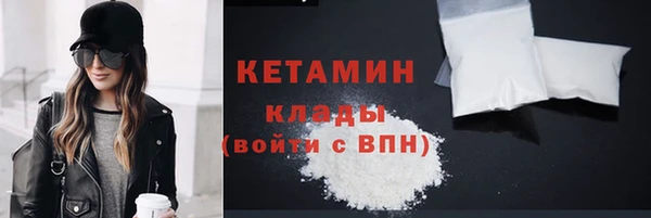 альфа пвп Лихославль
