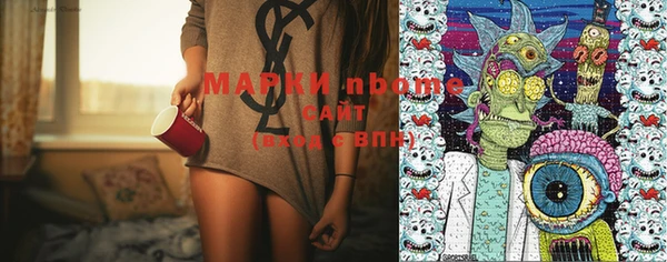 молекула духа Лагань
