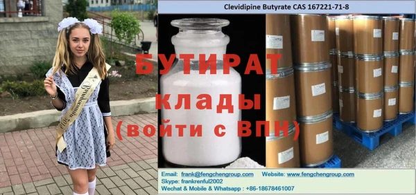 мдма Лабытнанги