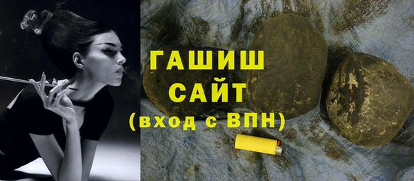 альфа пвп Лихославль