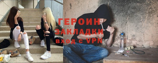 молекула духа Лагань