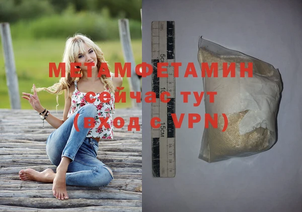 гашиш Ладушкин