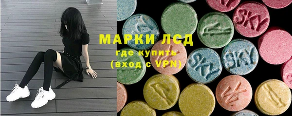 мдма Лабытнанги