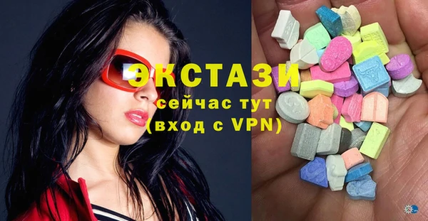 альфа пвп Лихославль