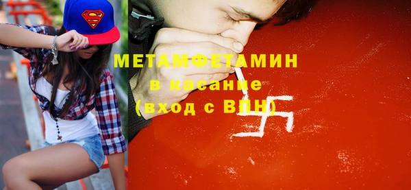 молекула духа Лагань