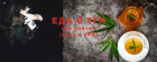 хмурый Лиски