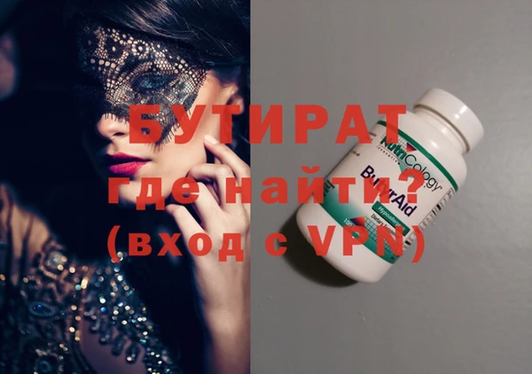 молекула духа Лагань