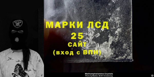 трава Липки