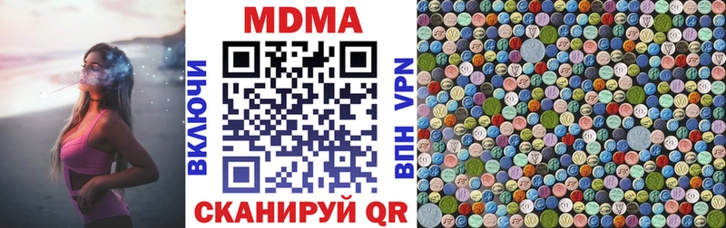 MDMA crystal  Ак-Довурак 