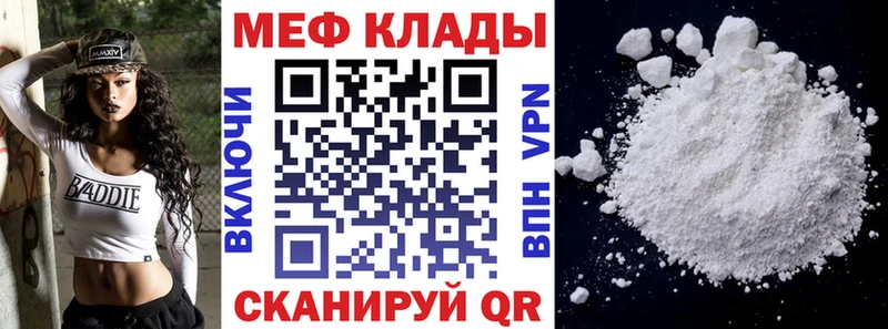 МЕФ мука  Ак-Довурак 