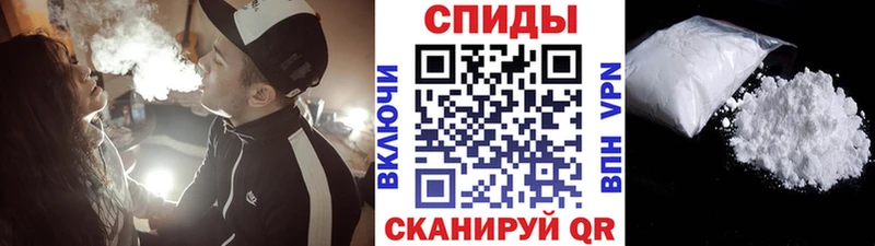 МЕТАМФЕТАМИН Декстрометамфетамин 99.9% дарк нет телеграм Ак-Довурак цены наркотик