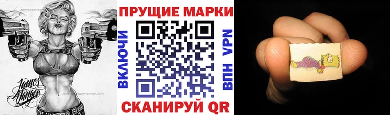 Марки N-bome 1,8мг  Ак-Довурак 