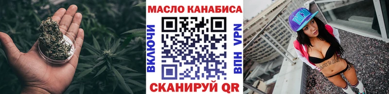 kraken зеркало  Ак-Довурак  ТГК жижа 